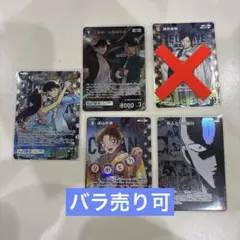 コナンカード　疾風の煌めき