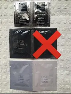 ONE BY KOSE 　サンプル　5コセット