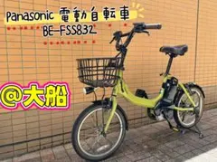 2026年最新】Panasonic 電動アシスト自転車 シティタイプの人気