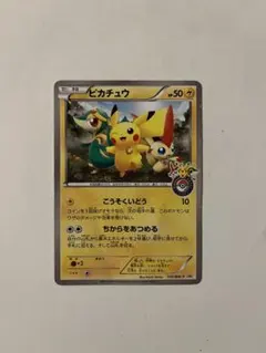 【希少】ポケモンカード ピカチュウ BW-P BEAMS コラボ 非売品 BW-P ピカチュウ： BEAMS × ポケモン コラボ ジャンボカード | BW-P