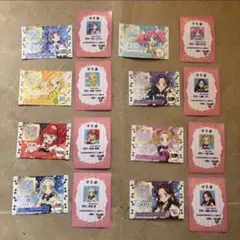 アイカツxプリパラ 映画特典第2.3弾 学生証
