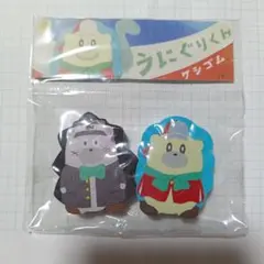 ZUTOMAYO うにぐり 消しゴム - メルカリ