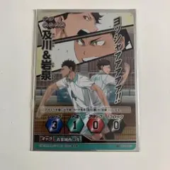 ハイキュー!! VBC アクリルバッジコレクション 二口 - メルカリ