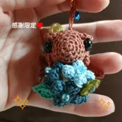 ④カエルさん❤紫陽花抱っこ♪でんでん虫乗ってる♪編みぐるみ！ハンドメイド感謝限定