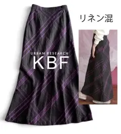 アーバンリサーチKBF 洗える リネン混 バイアスチェック マキシ丈スカートのサムネイル