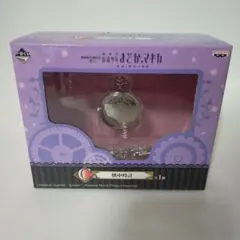 劇場版公開記念 一番くじ まどかマギカ 懐中時計 C賞