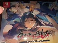 新品未開封 うたわれるもの トリロジーセット Switchソフト - メルカリ
