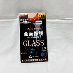 iPhone ガラスフィルム 6.7inch 9H 全面保護 日本製 旭硝子