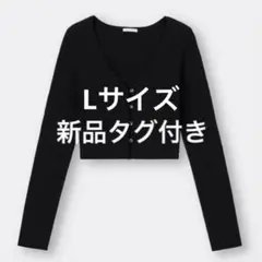 GU UVカットクロップドカーディガン ブラック 黒