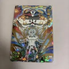 スーパードラゴンボールヒーローズ カミオレン