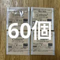 ☆nanase☆様 リクエスト 2点 まとめ商品