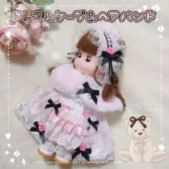 ソランちゃん　ドレス　ヘアバンド　ケープ