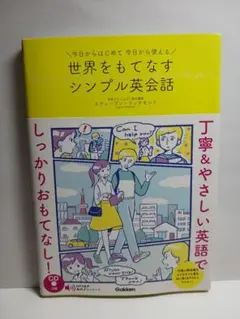 2026年最新】多読英語長文CDの人気アイテム - メルカリ