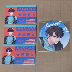 犬飼憂人 まとめ売り 2026年最新】犬飼憂人の人気アイテム - メルカリ