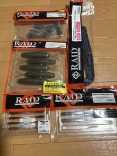 ウィップクローラー等 一誠デプスジャッカルイマカツメガバスボトム