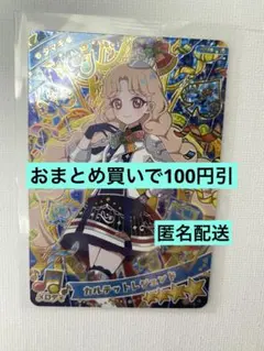めん@プロフ確認必須様 リクエスト 2点 まとめ商品