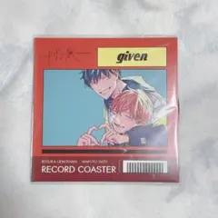 ギヴン展 レコード風コースター 上ノ山立夏＆佐藤真冬 - メルカリ