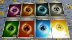 ポケモンカード　いっしょにフレンドバトル　2026　基本エネルギー コンプ8枚