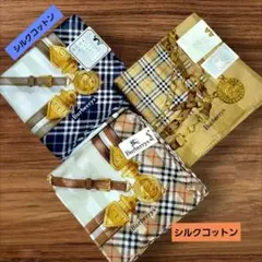 新品 BURBERRY シルクコットン大型ノバチェックハンカチーフ●まとめ売り