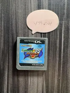 【DS】ロックマンエグゼ5DS ツインリーダーズ　※ソフトのみ