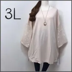 w1093☆3L☆シアー袖 切替 Ｔシャツ プルオーバー＊6分袖＊ポケットあり