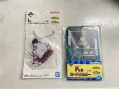 【新品未開封】僕のヒーローアカデミア 一番くじ I賞　K賞 2種セット