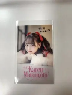 FRUITS ZIPPER 松本かれん 生誕 ラッフル