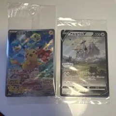 プロモピカチュウ　プロモアルセウスV プロモパックセット ピカチュウ アルセウス V プロモカードセット - メルカリ