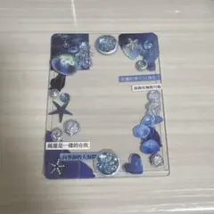 Ｎｏ．123 硬質カードケース デコ 青 海 トレカケース