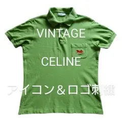 ビンテージ CELINE アイコン&ロゴ刺繍入りポロシャツ フランス製 セリーヌのサムネイル
