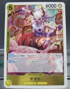 ♡ワンピースカード ヤマト R♡