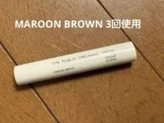 THE PUBLIC ORGANIC リップクリーム ブラウンのサムネイル