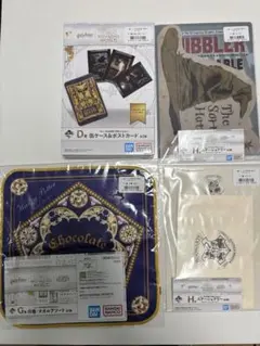 【一番くじ】ハリー・ポッター キャラクターグッズセット