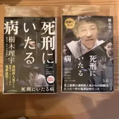 Item thumbnail for item a4e6857d-ff76-4951-8b43-3b32a356b8a1