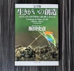 2026年最新】無知の知 賢者への道の人気アイテム - メルカリ