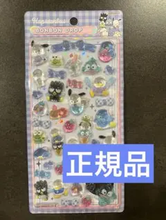 ボンボンドロップシールはぴだんぶい