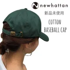 【ニューハッタン】新品未使用 ベースボールキャップ ローキャップ ダークグリーン