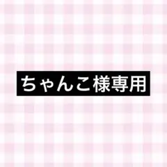【専用出品】K-POP トレカ