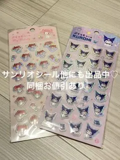 マイメロディ クロミ ぷくっとシール 国内正規品 立体シール きらきらシール