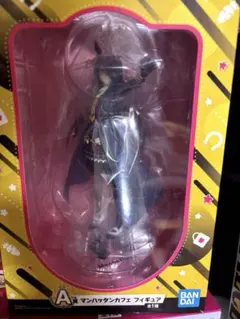 新品未開封！　一番くじ　ウマ娘　マンハッタンカフェ　フィギュア