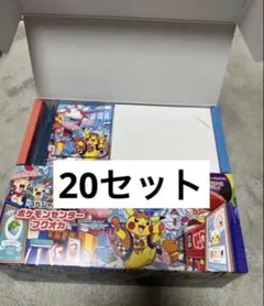 ポケモンセンター フクオカ スペシャルボックス　サプライ　20セット