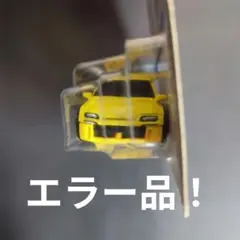 2025年最新】ホットウィール エラーの人気アイテム - メルカリ