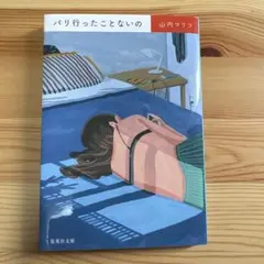 Rin さま　専用