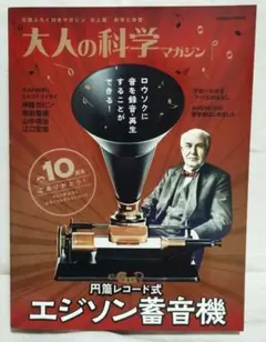 Item thumbnail for item 3eeae761-ff77-4232-b429-75f7627af66e