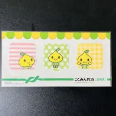 Item thumbnail for item 28d492c8-aa76-4ca8-8ba2-63e2ef27f157