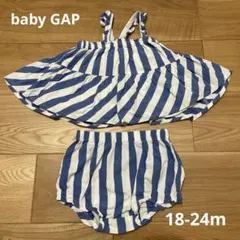 baby GAP ストライプ セットアップ 夏 女の子 18-24m