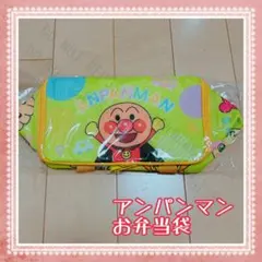 ②☘お弁当袋 ボックス型