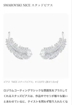 2025年最新】愛の不時着ピアスの人気アイテム - メルカリ