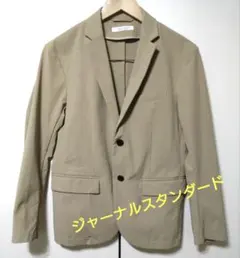 【美品】JOURNAL STANDARD ベージュ テーラードジャケット Ｓ