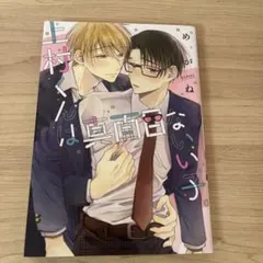 Item thumbnail for item 1e75f066-5364-4ce3-8adc-6535582c45e4